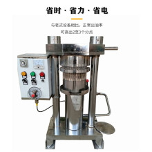 液压油棕果香油机商用多功能椰子油压榨机带过滤机核桃液压榨油机