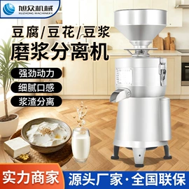 肉品加工设备;米面机械;冷冻食品加工