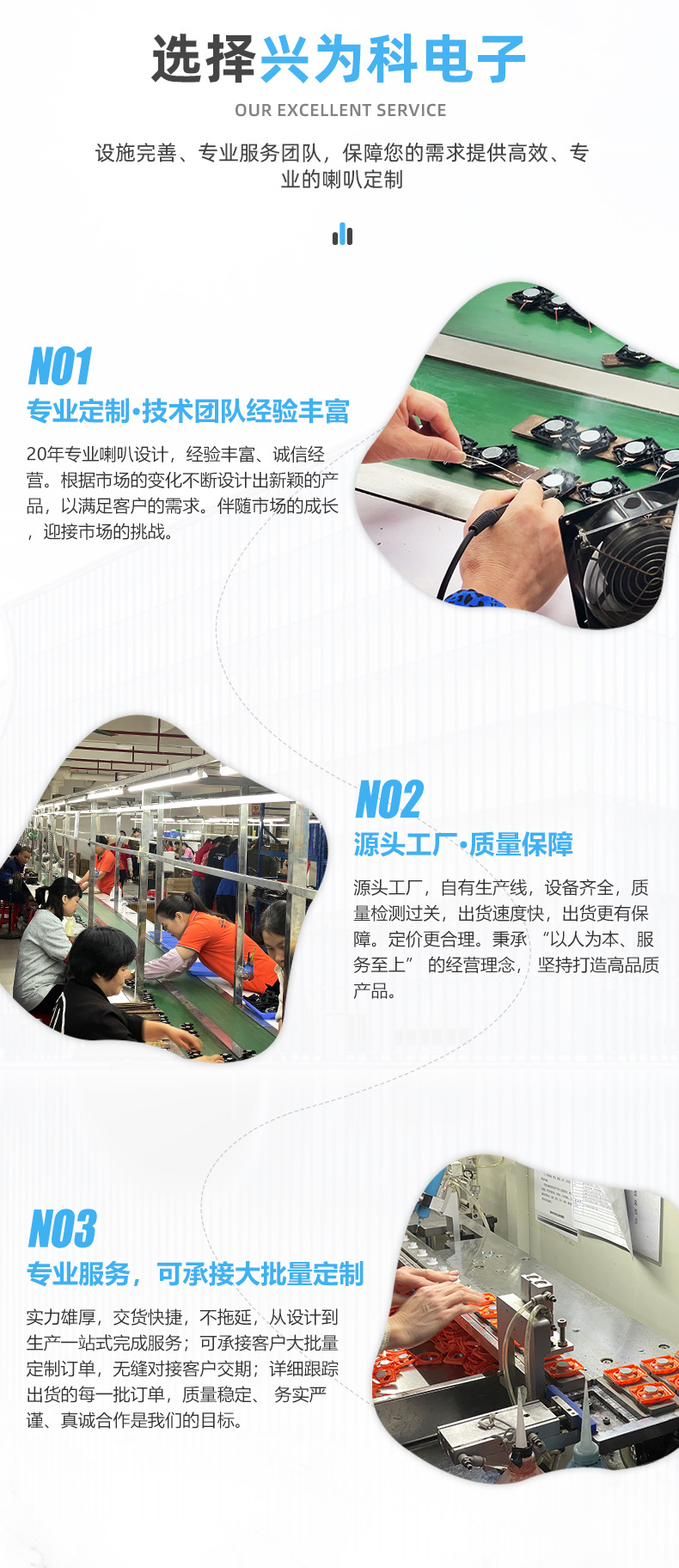 详情页2_11.jpg