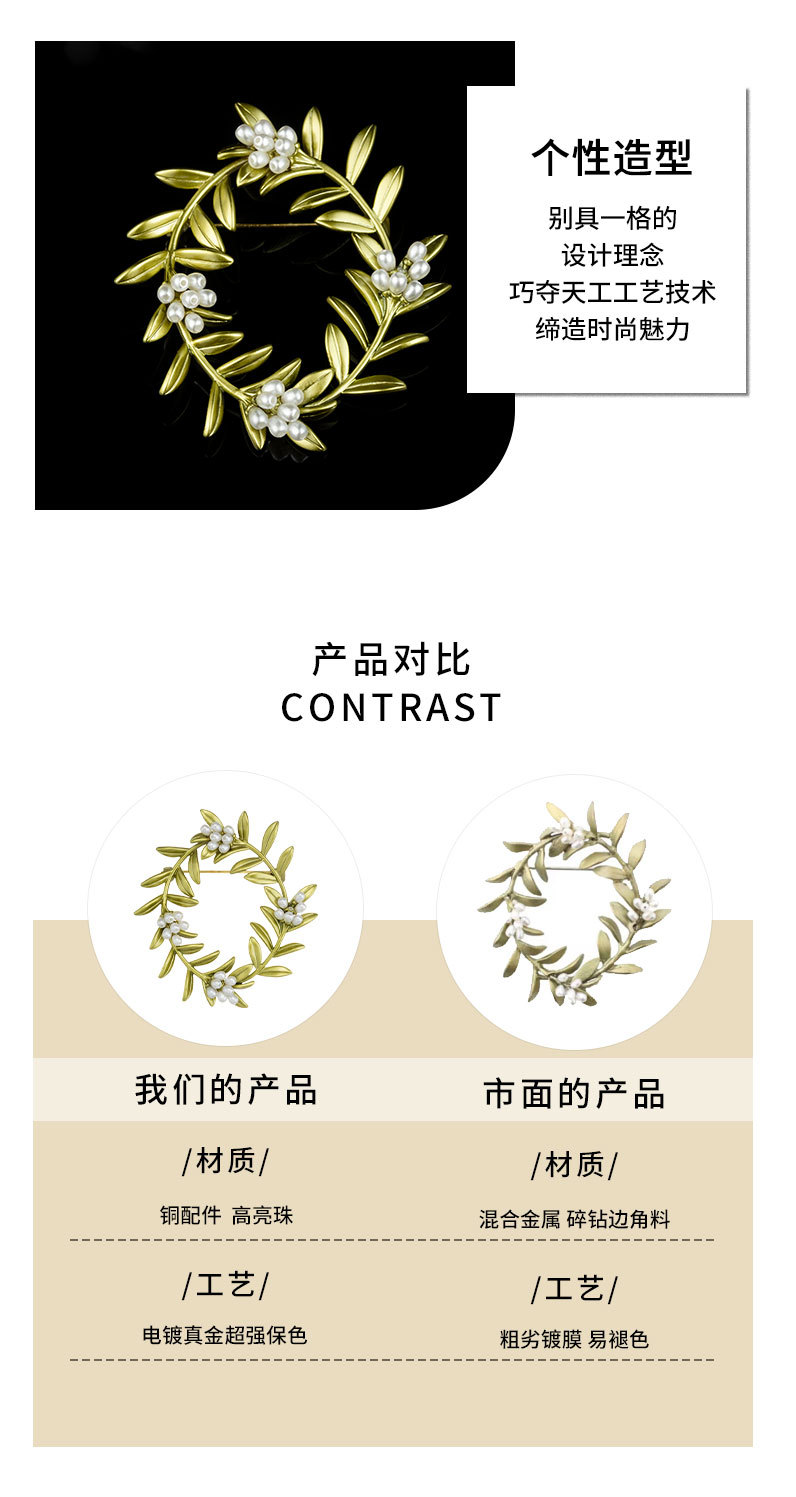 森系小清新花环胸针小众简约百搭个性胸花新品网红爆款