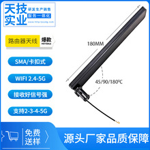 AX1800 3000·�����쾀 ���5DBI 1.13����ʽ IPEX ���պ� �����