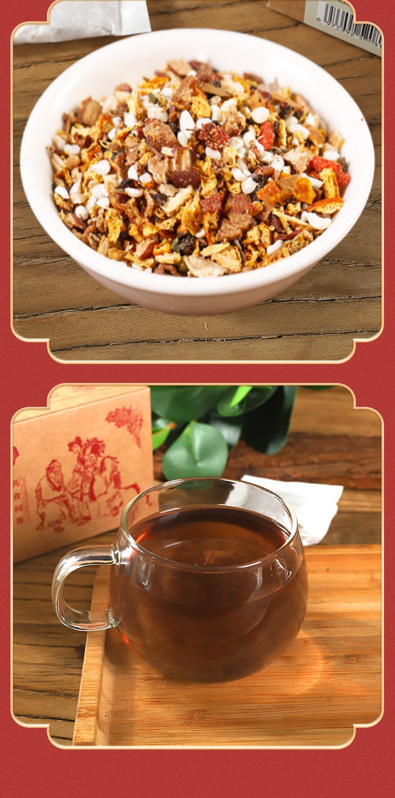 Hanfang Male Vitality Herbal Tea Bag Blend with Ginseng Huangjing Goji Maca 30 Teabags 150g preparation