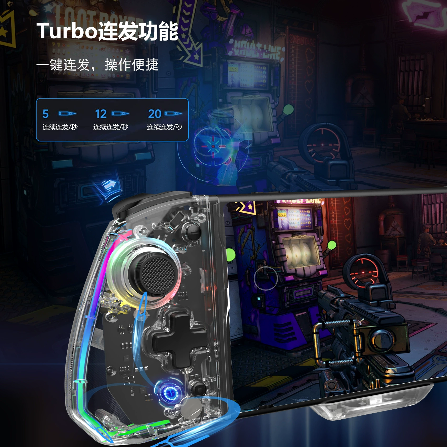 Linyuvo Switch direct - вставленная игровая ручка яркая RGB лампа кнопка назад металл джойстик слева и справа