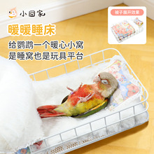 �B�C���PС̫�ĵ������ɳ�l���W�^˯��˯�C�F�Cվ̨�B���B�\��Ʒ