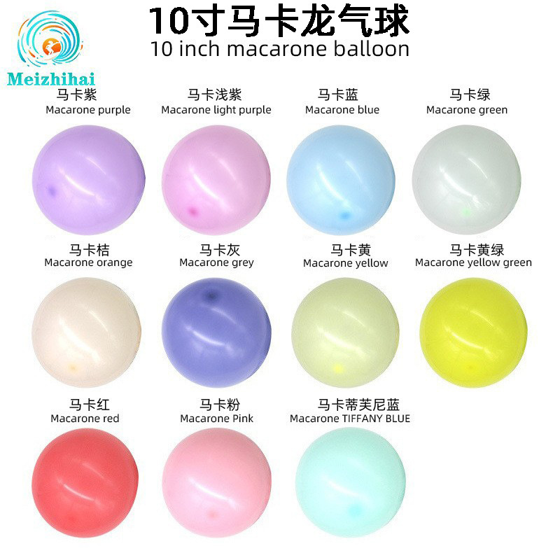 Globos de macarrón de 10 pulgadas de grosor para decoración de fiestas de cumpleaños infantiles, conjunto de boda, arreglo de globos de dopamina personalizado.