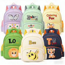 2026新款幼儿园卡通动物双肩包轻便护脊儿童书包可爱3D立体设计男