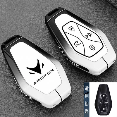 key cover, Car key bag - type-a-key-black-and-white-gradient-single-shell