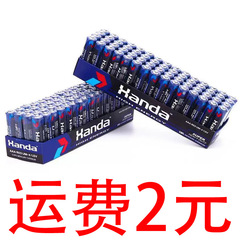 5番7番干电池ノーマルカーボン1.5vエアコンtvリモコン挂け时计アラーム5番7番长持ち