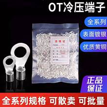 OT0.5/1/1.5/2.5/4/6-3/4/5/6/8/10�A���䉺���ӚWʽ�Ӿ����^����