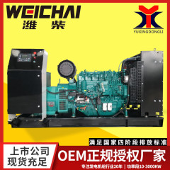 柴発電機セット50kw 100kw 150kw 200kw 300kw 500キロワット600kw柴発電機