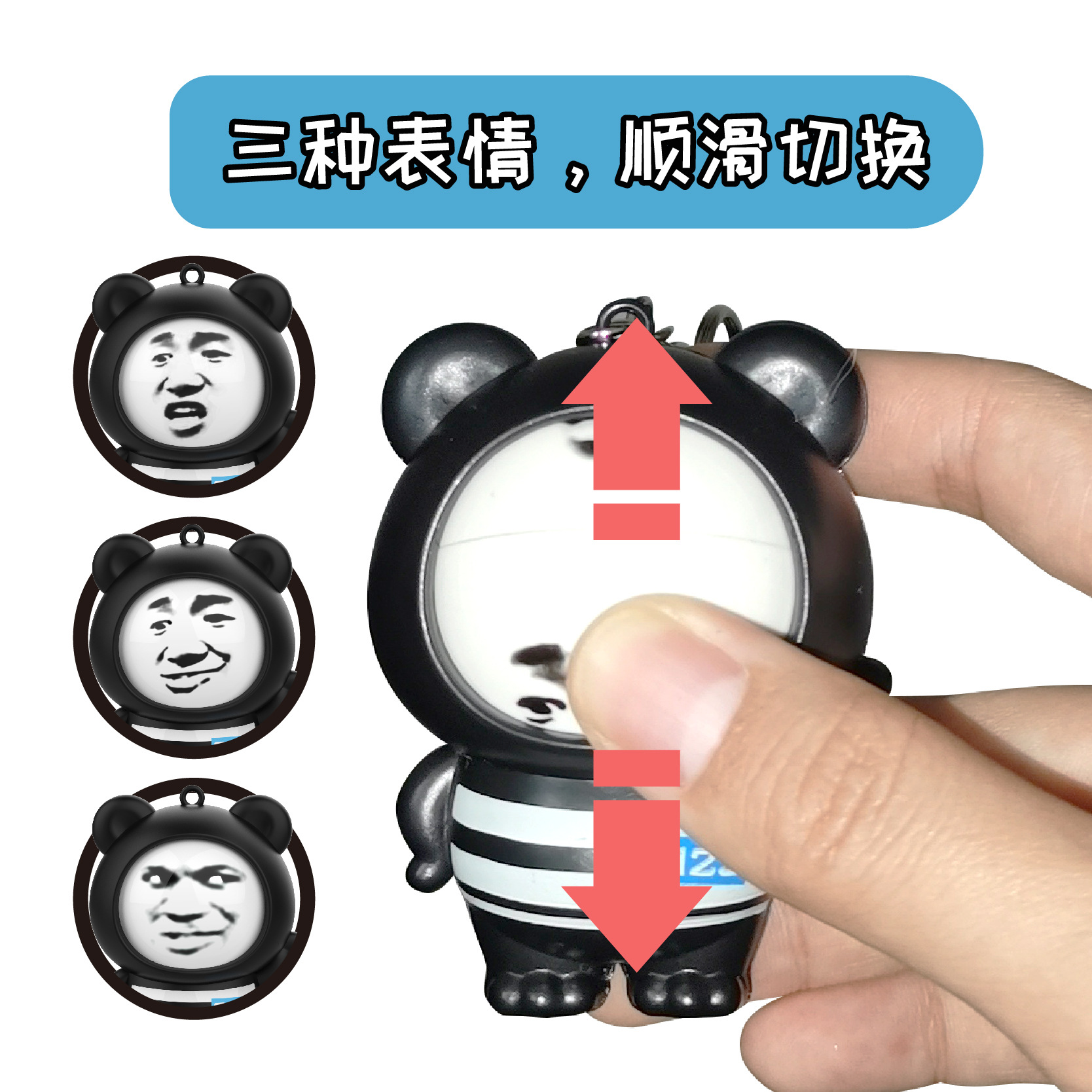 버섯 머리 표현 가방 얼굴을 바꾸는 인형 용 그림 얼굴 변화 인형 창조적 인 감압 터너 장난감 키 체인 펜던트