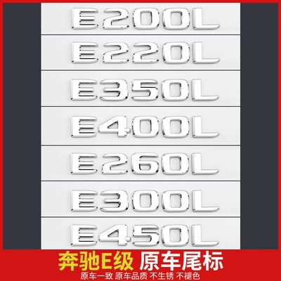 Applicable to Mercedes-Benz Car logo