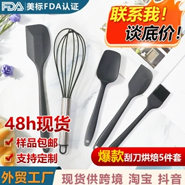 烹饪勺铲;冰格;烘焙刮刀