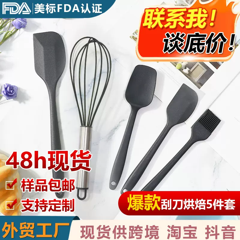 硅胶刮刀烘焙5件套食品级硅胶锅铲刮刀耐高温硅胶烧烤刷刮刀批发