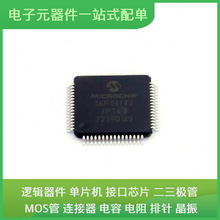 PIC16F19197-I/PT TQFP-64 FAN7888MX A3G4250DTR TUSB1210BRHBR