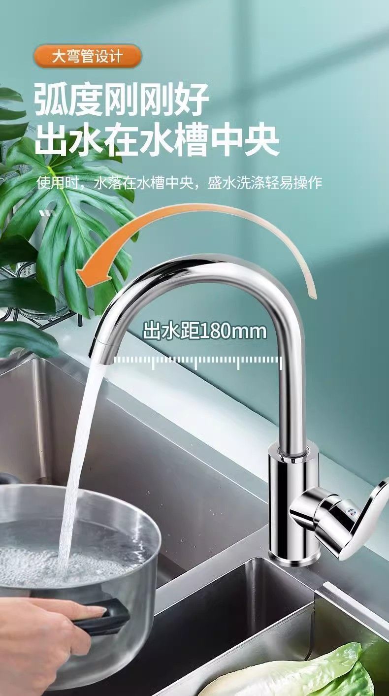 All-copper kitchen faucet, hot and cold sink, stainless steel water splash-proof washbasin, single-cooling rotating household balcony Item Picture