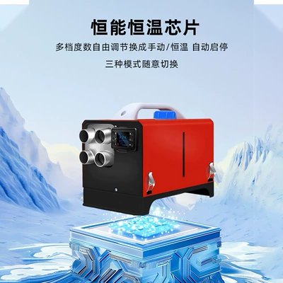 Vehicle-Mounted Air Conditioners and Horizontal – Automotive air conditioning