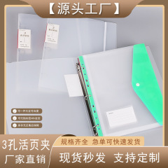 3穴のルーズリーフのファイルの透明な資料の答案用紙は楽譜を収納してページをめくります。