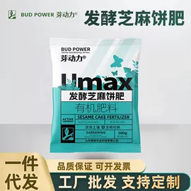 营养液;栽培基质;有机肥