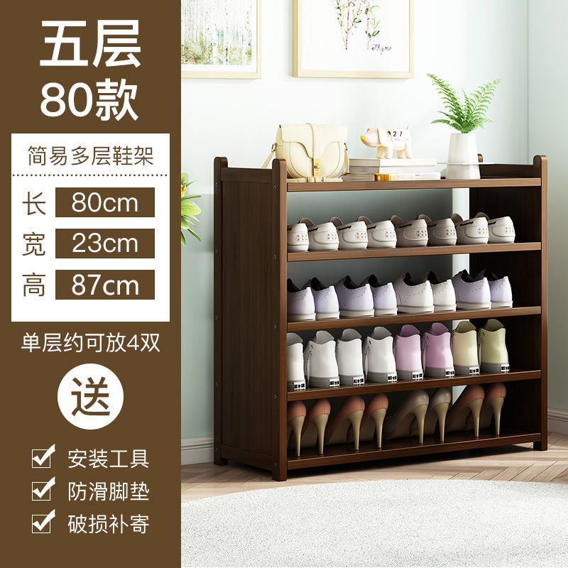メーカークリアランス靴ラック多層家庭用防塵収納ラック強力で耐久性のある靴キャビネットドア大容量収納ラック|undefined