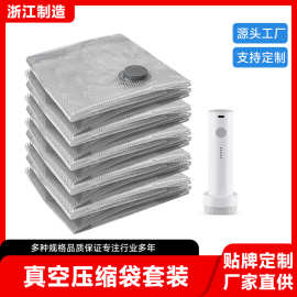 家用衣服袋加厚透明抽气压缩袋跨境亚马逊Storage bags真空压缩袋