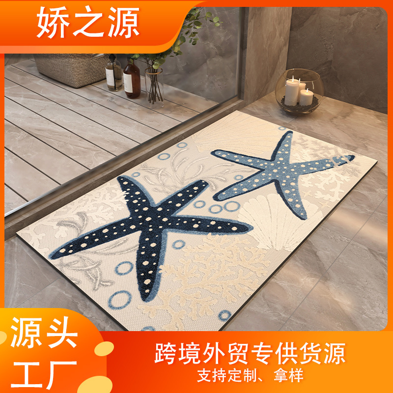 Cross-Border Diatom Mud Floor Mat, High-End Bathroom Floor Mat, Toilet Bathroom Non-Slip Mat, Bathroom Quick-Drying Absorbent Mat