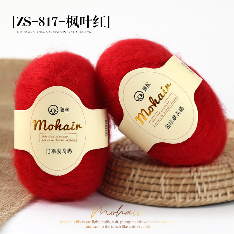 817 메이플 리프 레드