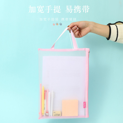 Nylon mesh transparent pencil bag stationery bag pen box type simple small fresh ins Japanese style super file bag exam bag
