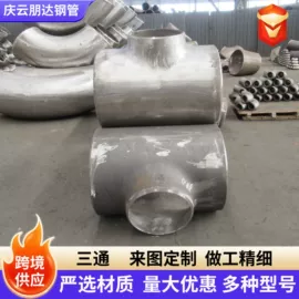 槽钢;工字钢;方管