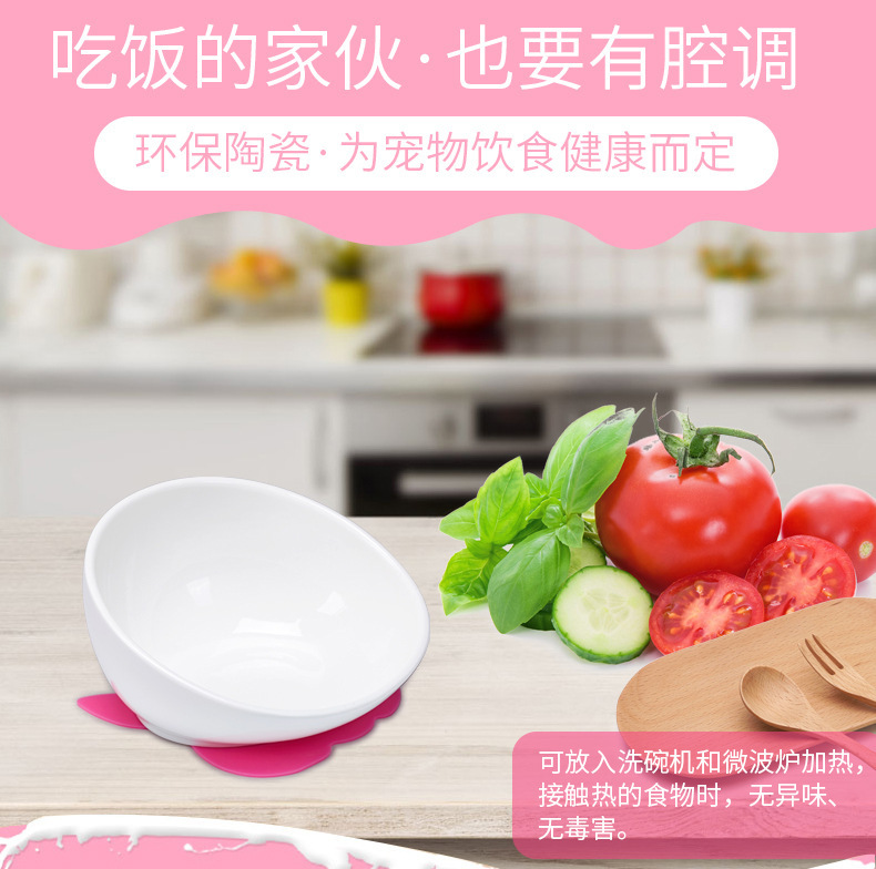 斗牛碗详情页白大_07.jpg