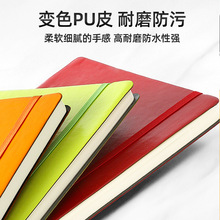 港信笔记本A5商务记事本时尚皮筋绑带可爱日记本彩色防水软皮批发