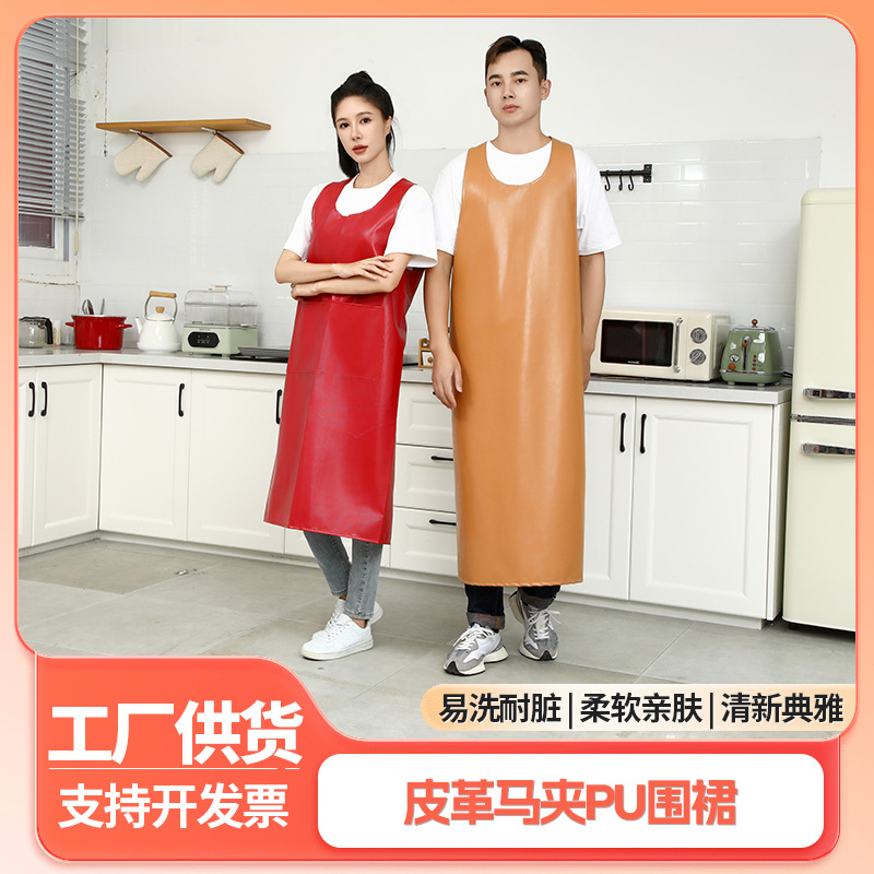 Chaleco delantal material de cuero PU impermeable a prueba de aceite ropa de trabajo antisucio cocina comedor logo delantal personalizado especial