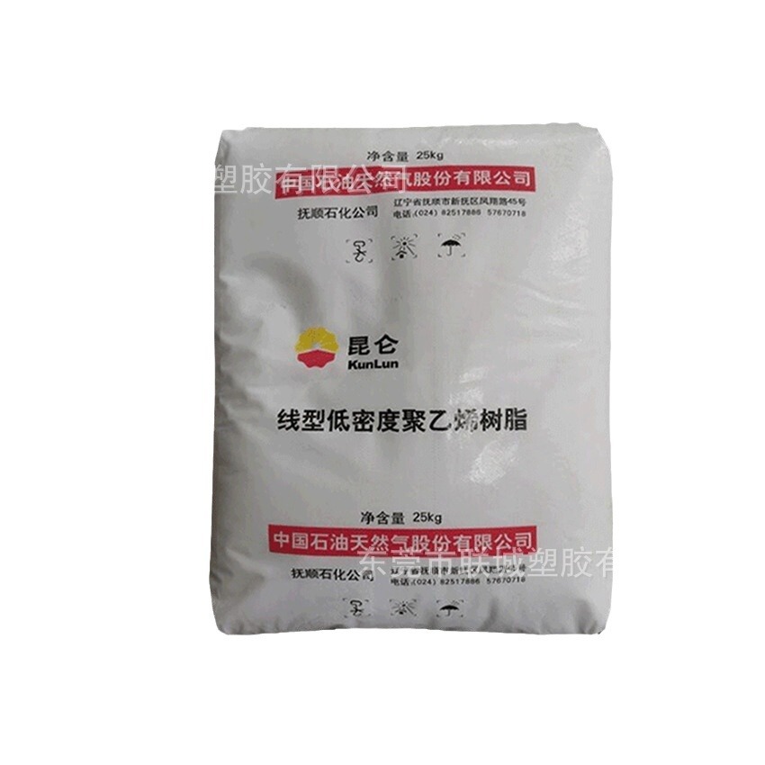 LLDPE 广东石化 7050 薄膜级 塑料袋