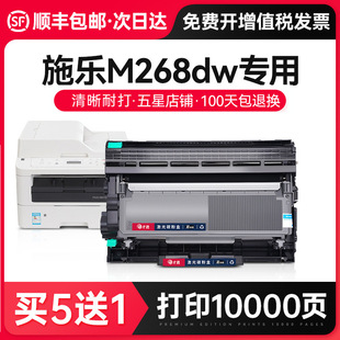 ���M�m�ø�ʿʩ��M268dw�ۺ� ��ʿʩ��m268dw����fuji xerox