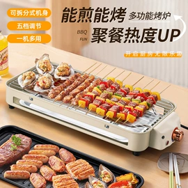 电烧烤炉;野餐炉具;厨房电器配件