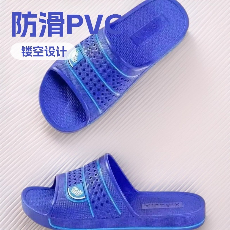 2025 Supply New Summer Men's Slippers I-Shaped Classic Men's Slippers Home Indoor Non-Slip Men's Slippers Xihuojia
