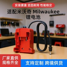 �m��������Milwaukee�늳�DIY�D2.1DC�^��늲����늳��m����