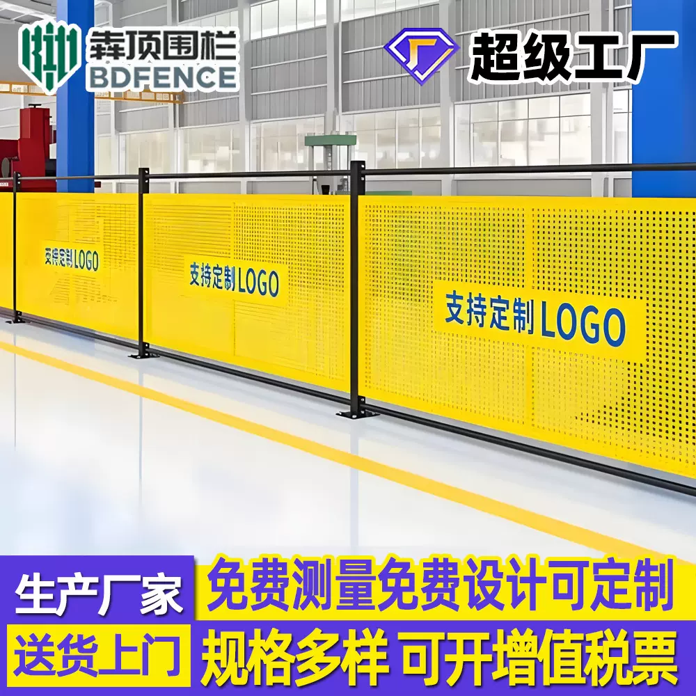 车间隔离网定制上网下板仓库工厂设备护栏网铁丝围栏网冲孔隔断网