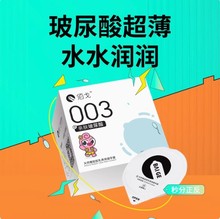 �۸�Baige003���������ù����г�����ȫ�����״��������8ֻװ��
