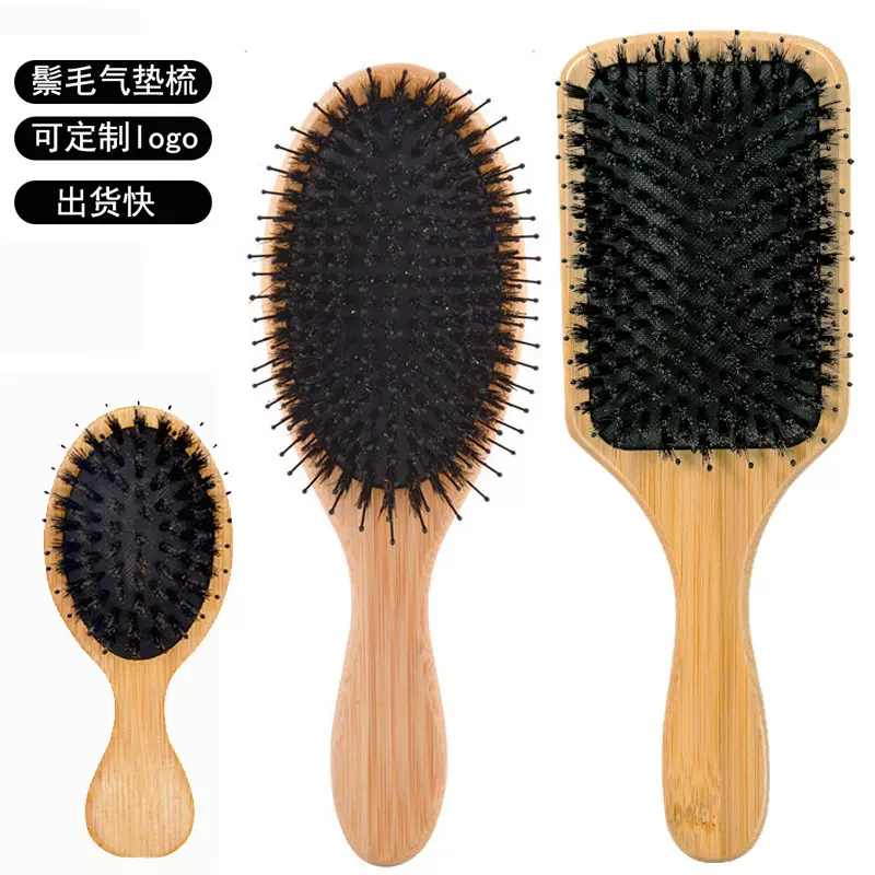 工厂现货楠竹猪鬃毛按摩气垫梳顺发造型美发梳光滑尼龙齿气囊梳子