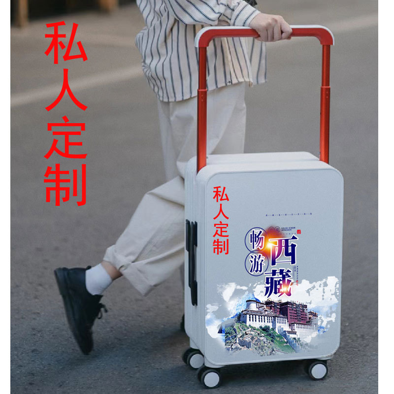 文旅宣传高档宽拉杆箱可印logo图案个性旅行箱高颜值大容量行李箱