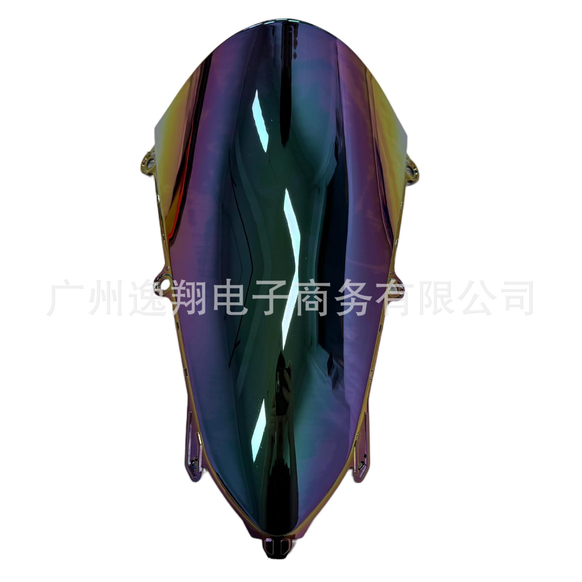 Suitable for Honda CBR250RR 23-24-25-26 years, heightened front windshield, windscreen, wind shield