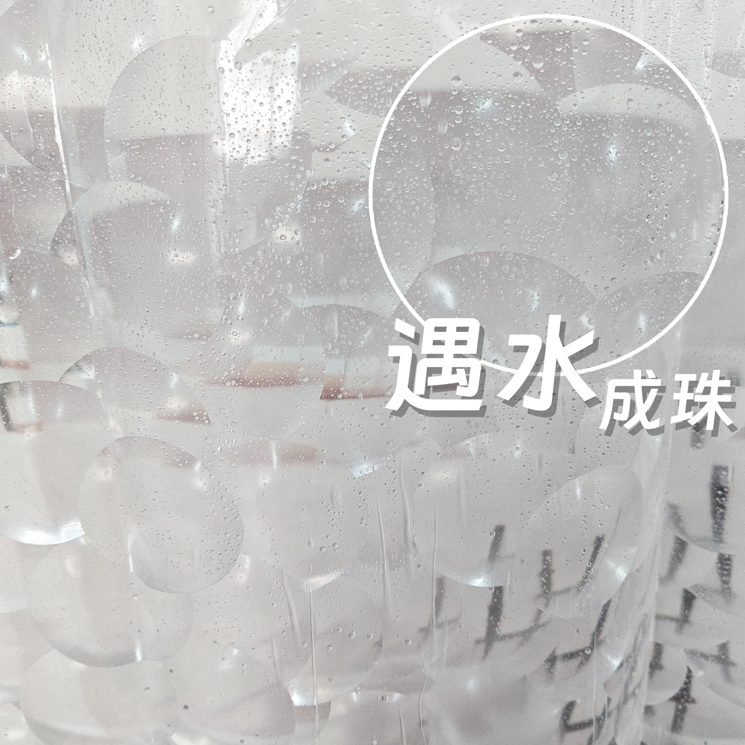 隔断淋浴帘防水布跨境货源衬垫鱼鳞 