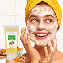 �羳���yƷ���Sϴ����Turmeric Cleanser�沿�坍����S������
