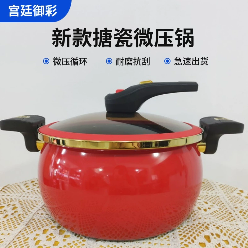 Zun -off немецкая эмаль enamel микро-давление кухонная плита производитель прямые продажи крупной емкости давления антипригарная кастрюля тушеный горшок