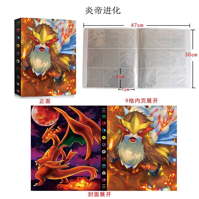Cross-border Jiugongge magic baby collection book large capacity can hold 432 pockets jinglingbao Ke Meng large put 540