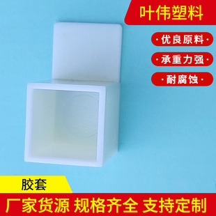 Paper shelf fixed plastic sleeve display stand plastic accessories various sizes steel pipe protective sleeve paper shelf soft silicone sleeve