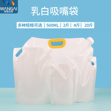 1��ϴ��Һ����������Һ���������ˮ���Һ�w���b��2kg͸�������