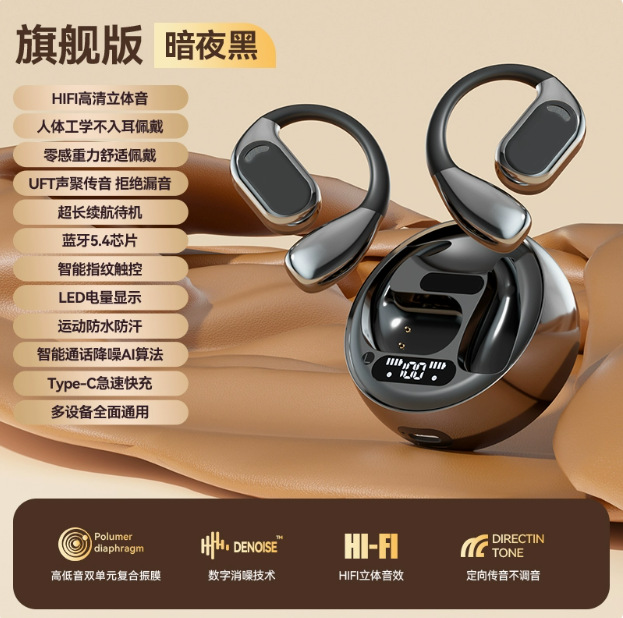 Conducción ósea de voz de Berlín auriculares tipo auriculares Bluetooth auriculares ergonómicos anti-caída calidad de sonido estéreo HD