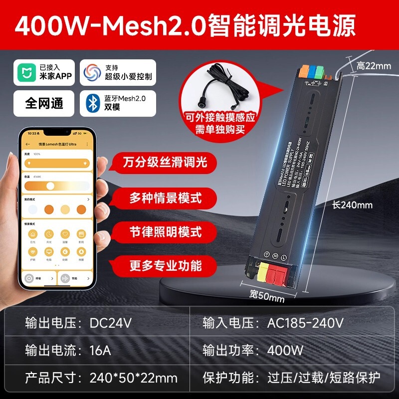 led灯通用驱动电源镇流器220转24v变压器静音智能|undefined